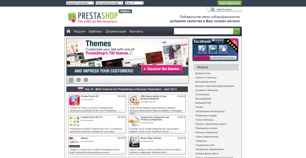 PrestaShop Addons